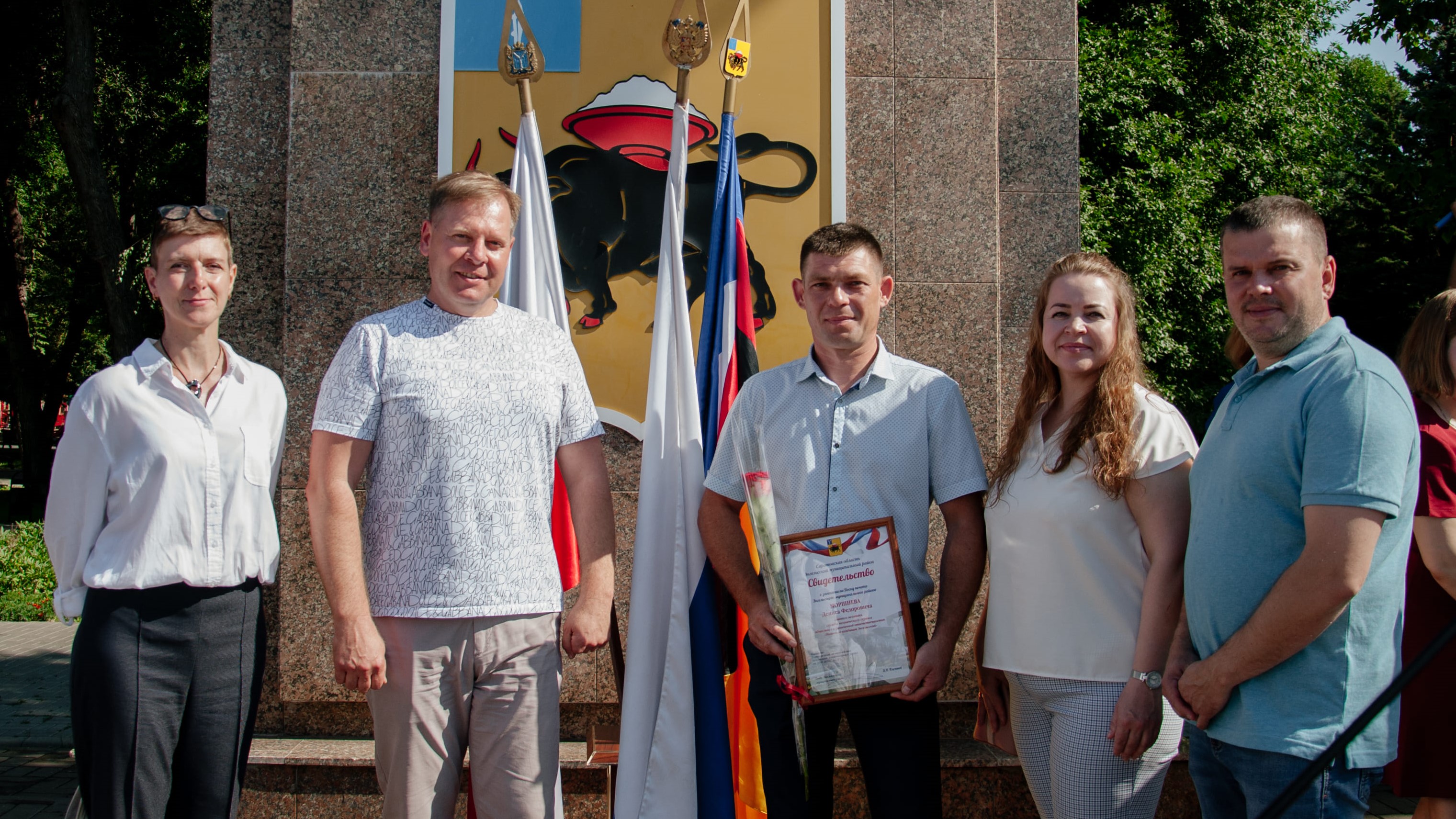 Сотрудники ГК «Белая Долина» удостоены муниципальных наград