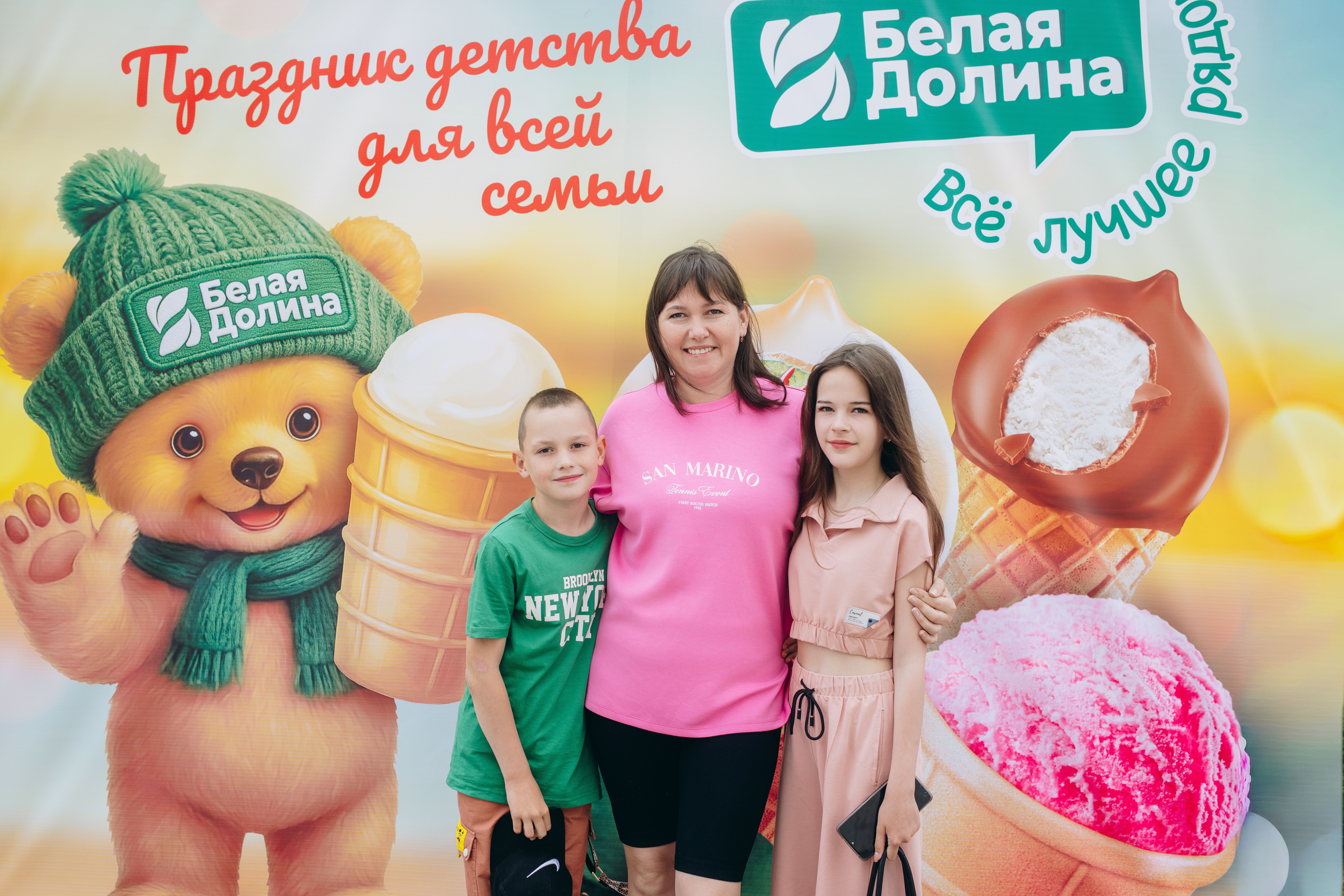 «Белая Долина» устроила «Праздник детства для всей семьи»