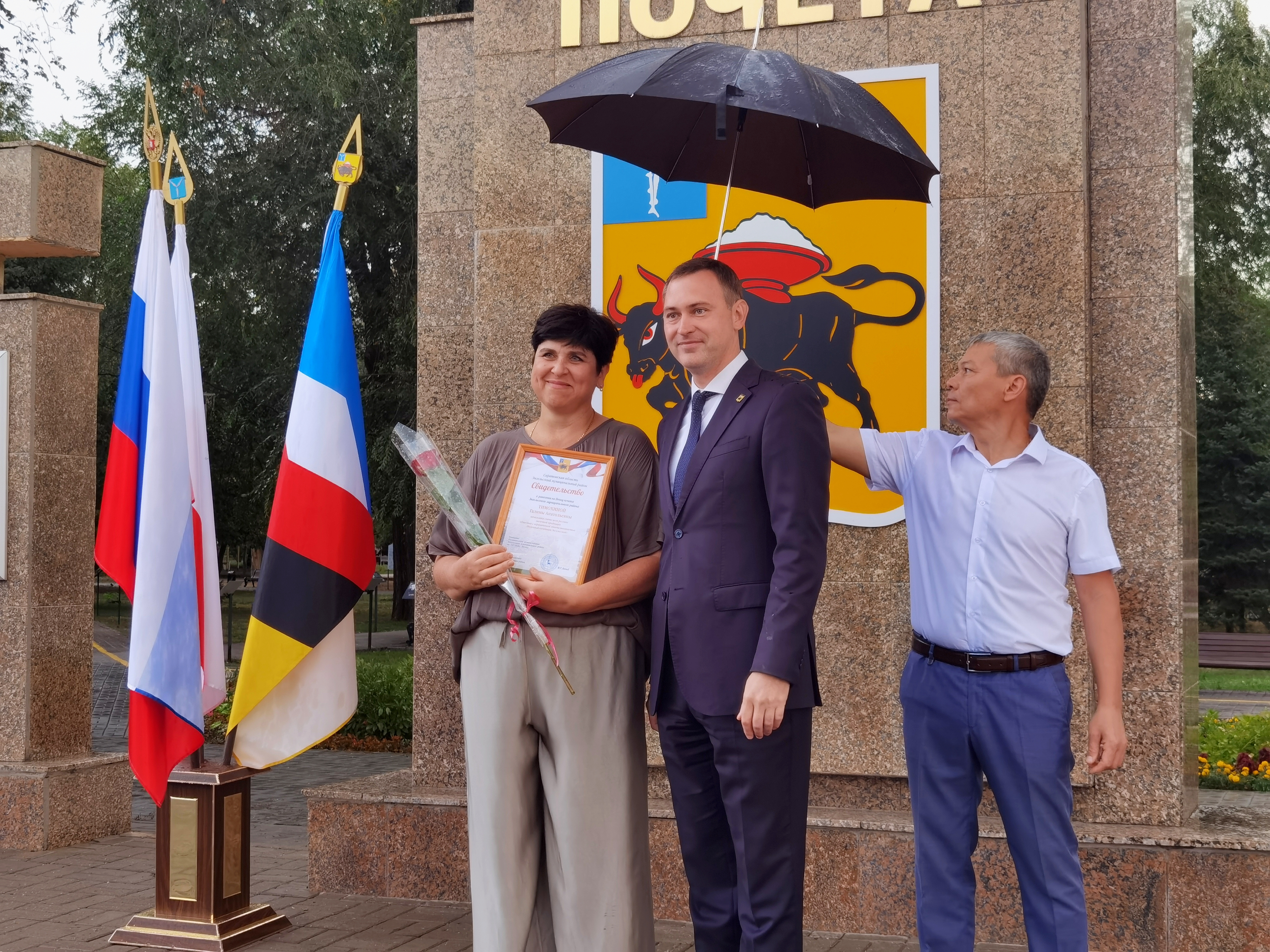 Начальник смены цеха розлива Г.А. Тимохина занесена на Доску почёта Энгельсского района