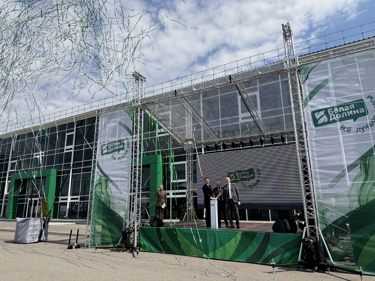 На базе Группы компаний «Белая Долина» открылась крупнейшая в России фабрика мороженого