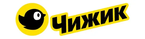 Чижик