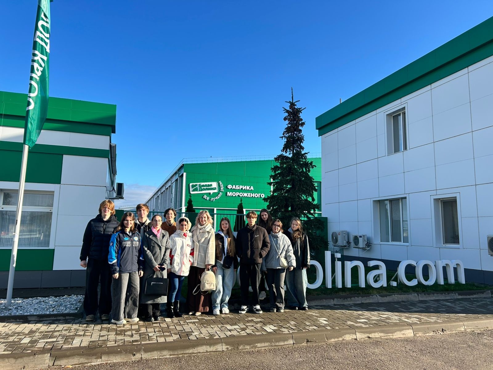 ГК Белая Долина» открыта для будущих профессионалов