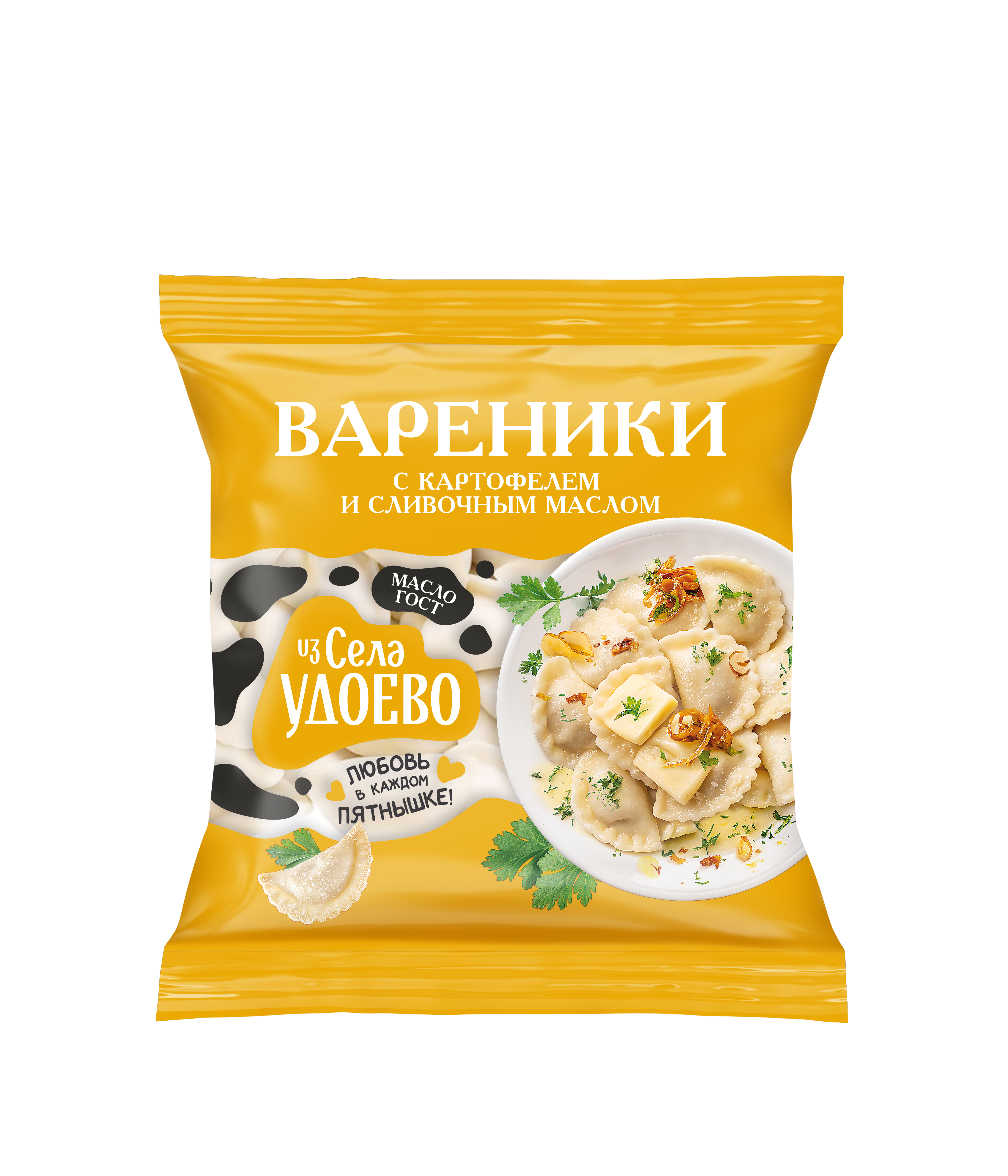 Вареники