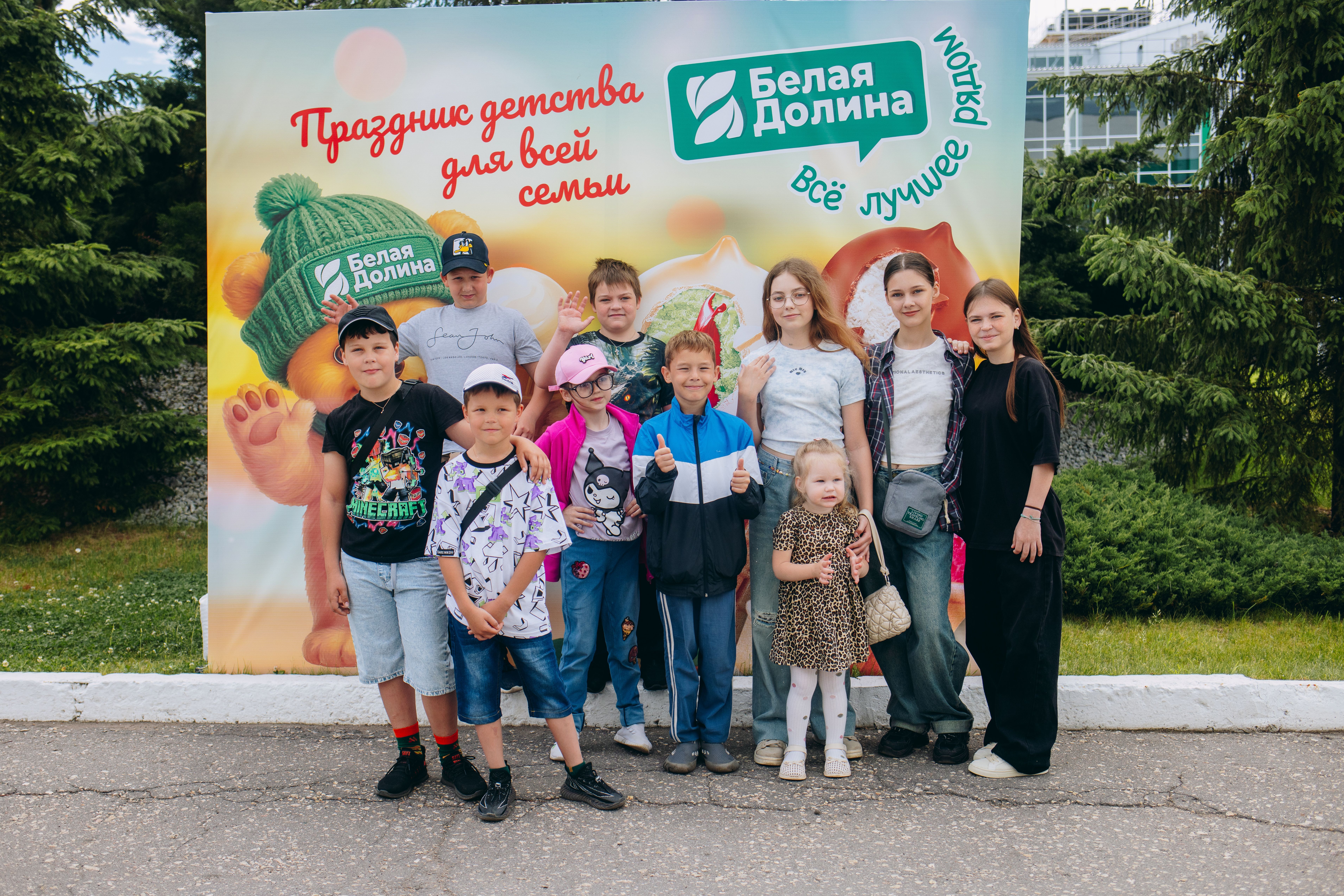 «Белая Долина» устроила «Праздник детства для всей семьи»