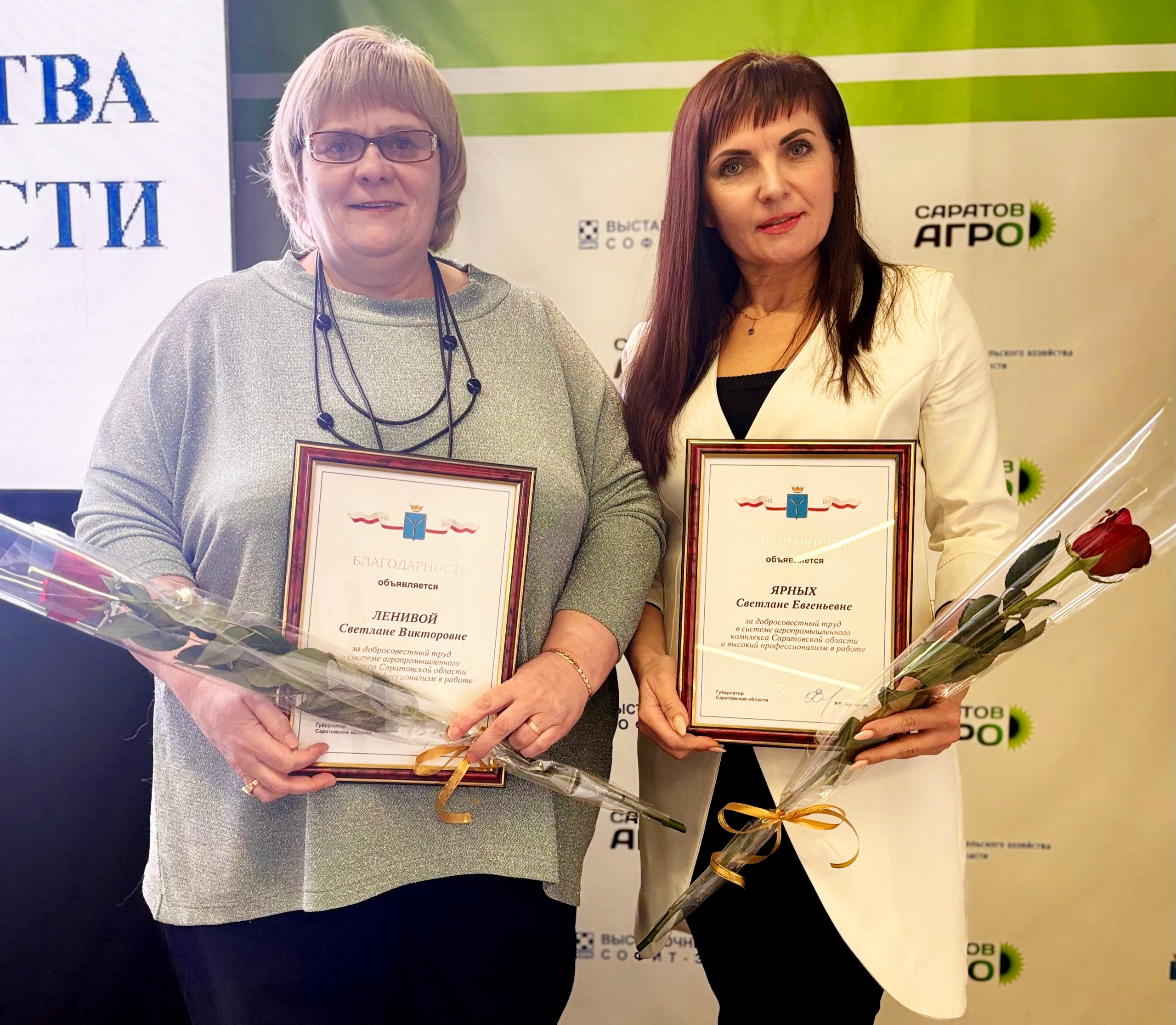 Сотрудникам ГК «Белая Долина» вручили благодарности от Губернатора