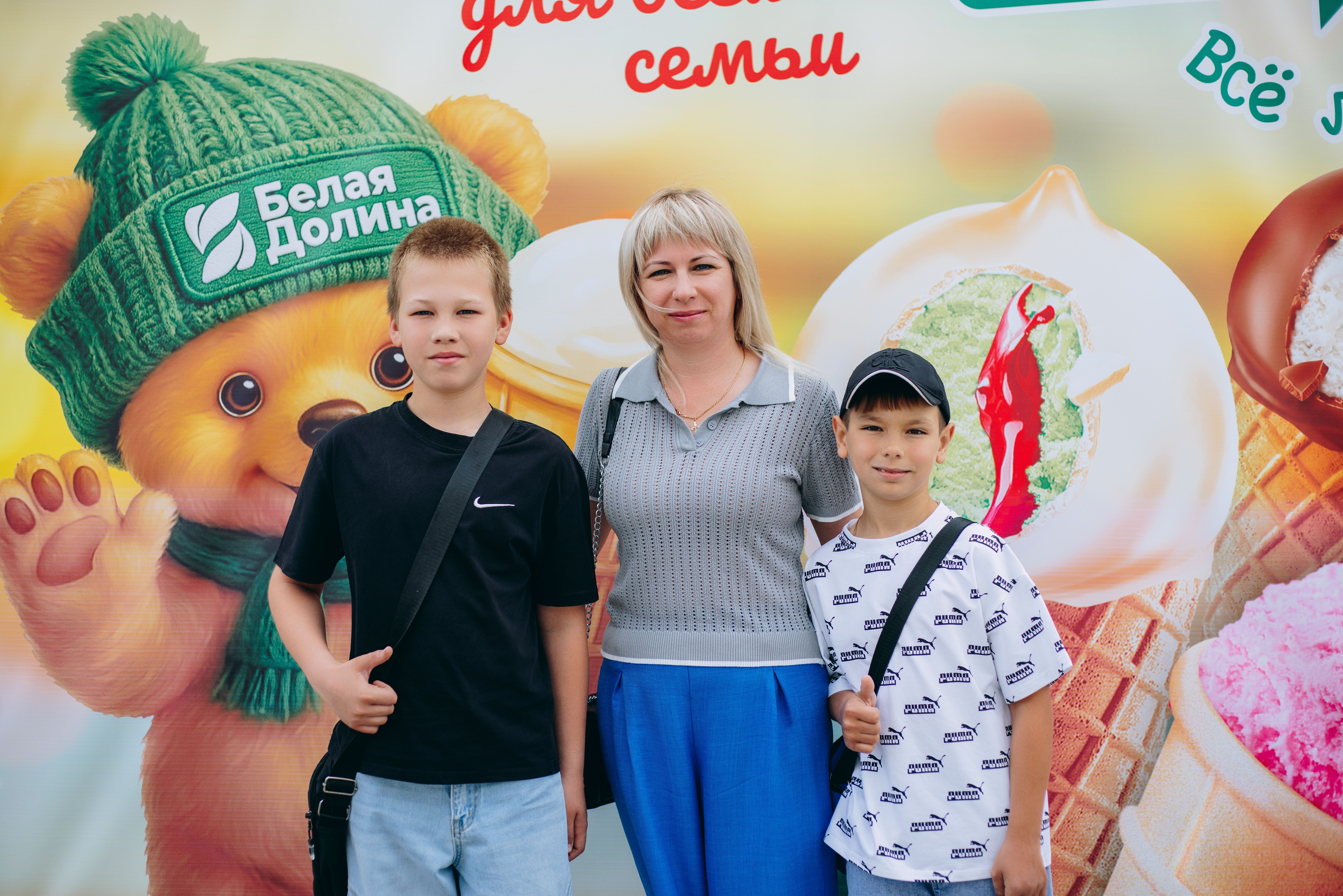 «Белая Долина» устроила «Праздник детства для всей семьи»