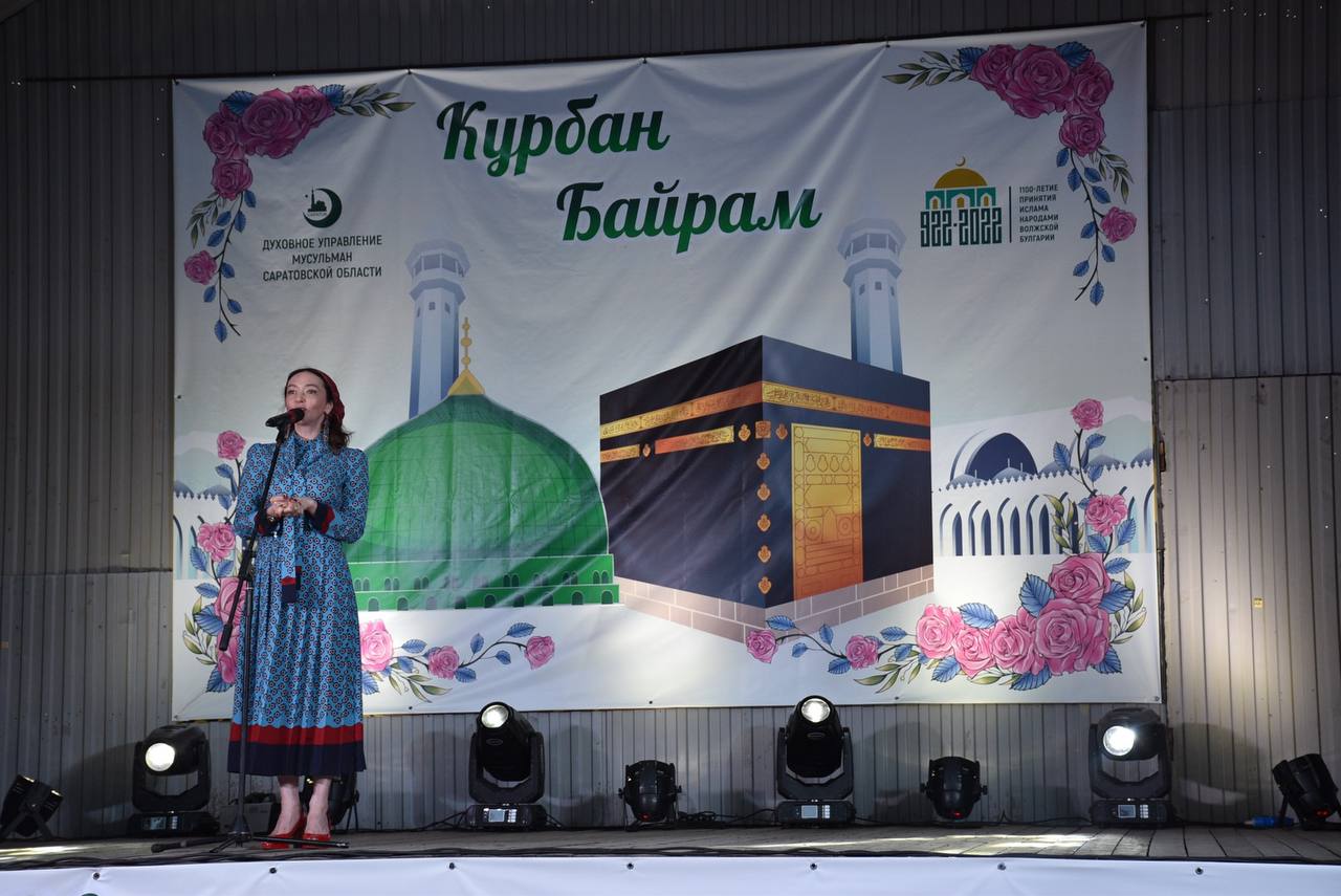 Курам байрам 2025. Байрам 2022. Курбан байрам 2022 Пенза.