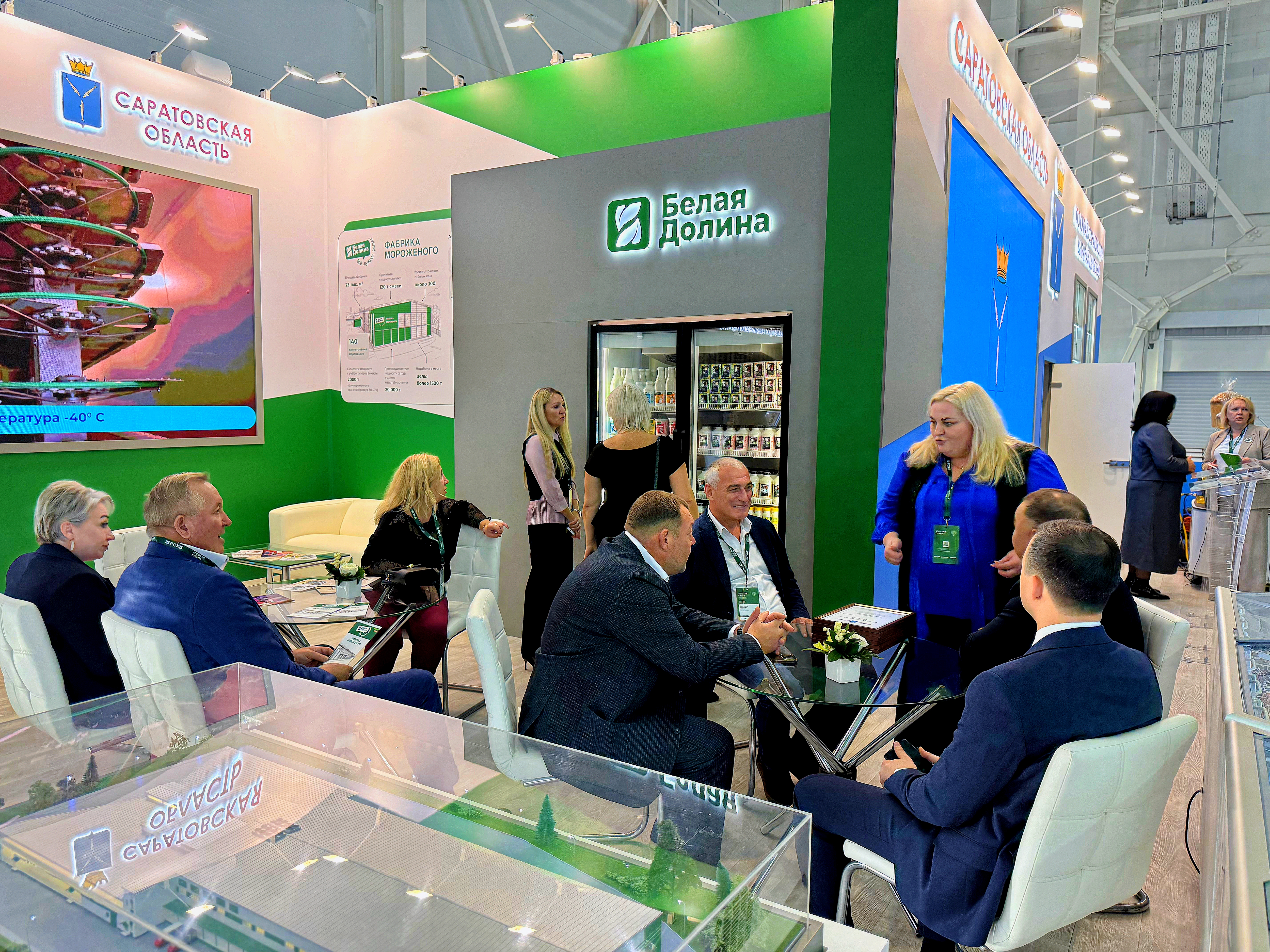 ГК «Белая Долина» представила продукцию на выставке «Золотая Осень – 2026»